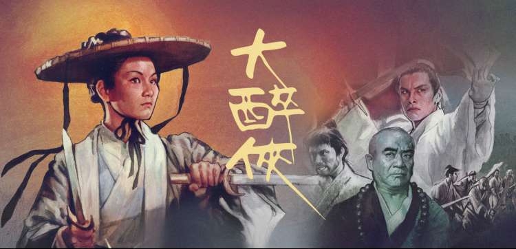 协和影音 经典动画回顾